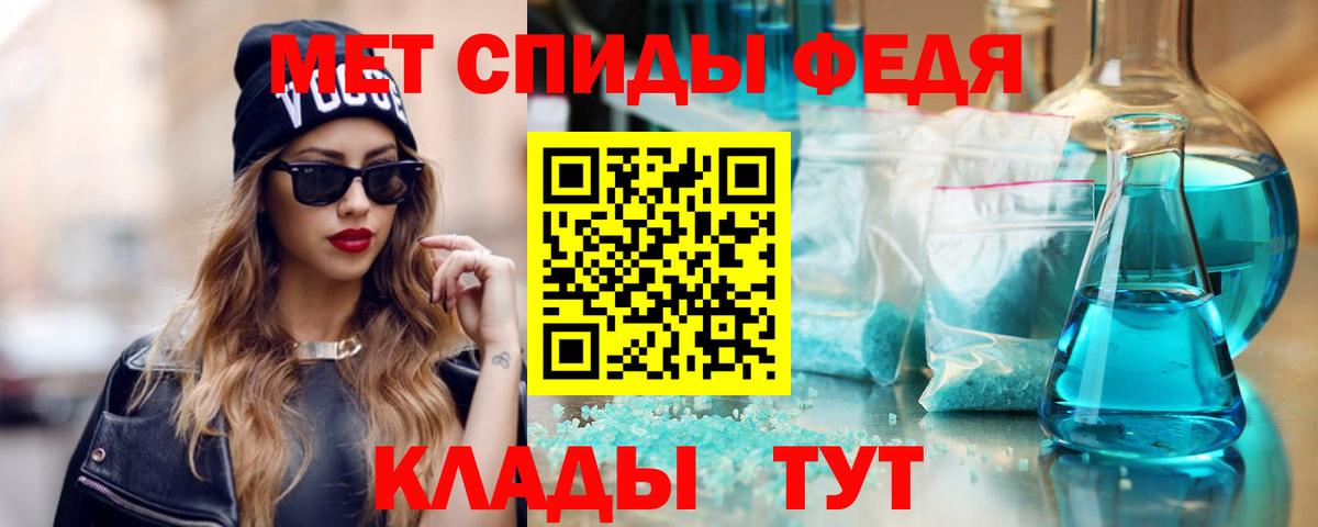 Амфетамин 97% Кизляр