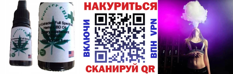 Еда ТГК марихуана  Кизляр 