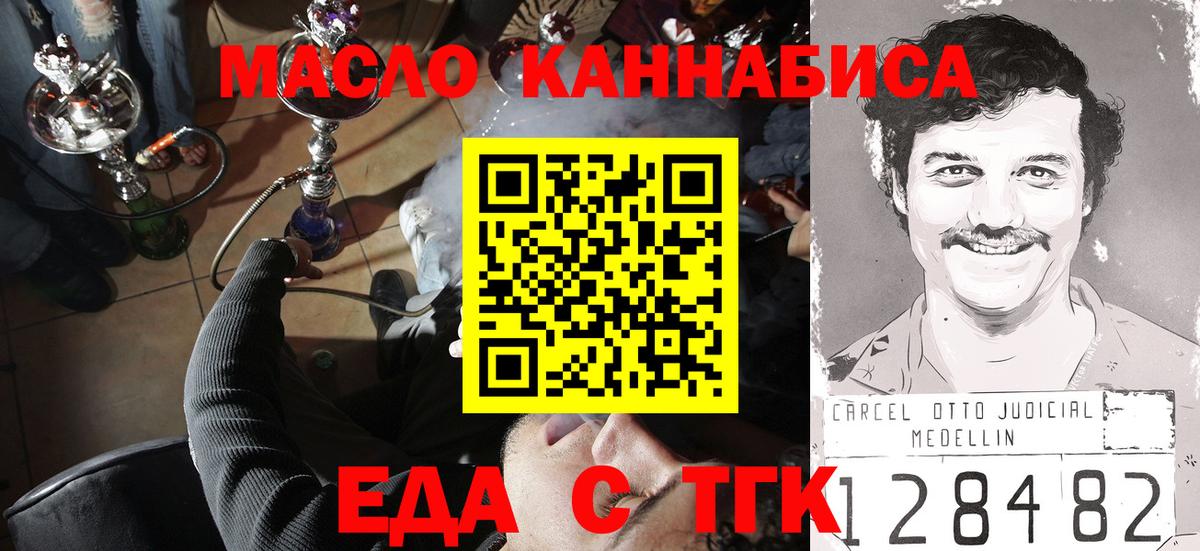 Canna-Cookies марихуана  Вход с VPN  Кизляр 