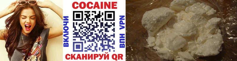 COCAIN Fish Scale OMG ССЫЛКА Кизляр где найти наркотики