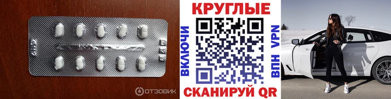 ЭКСТАЗИ VHQ  Кизляр 
