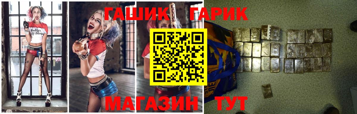 Гашиш Изолятор Кизляр