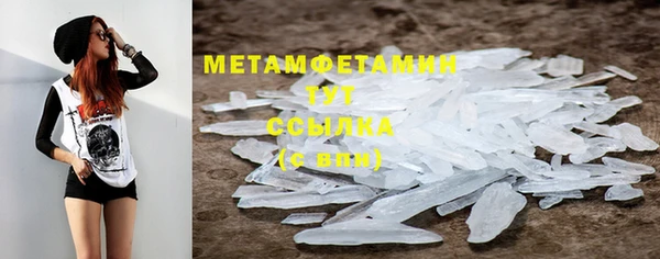 Альфа ПВП Дмитров