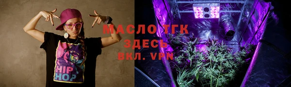 наркотики Гусь-Хрустальный