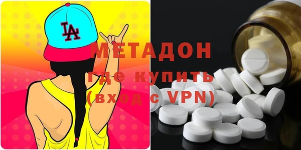 MDMA Premium VHQ Горняк
