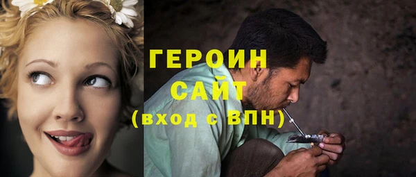 MDMA Premium VHQ Горняк