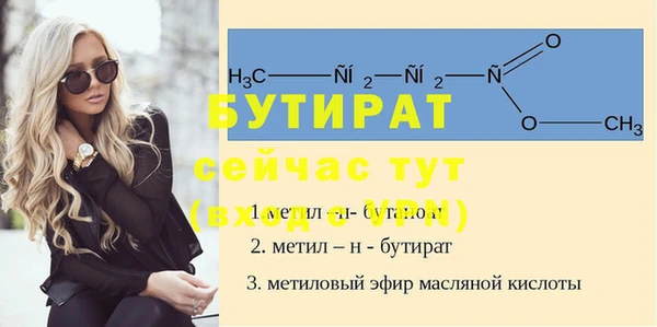 марихуана Дмитровск