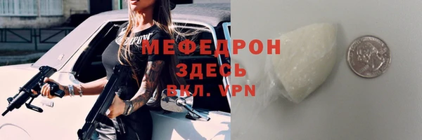 MDMA Premium VHQ Горняк