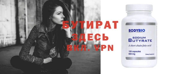 герыч Дмитриев
