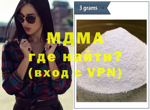 MDMA Premium VHQ Горняк