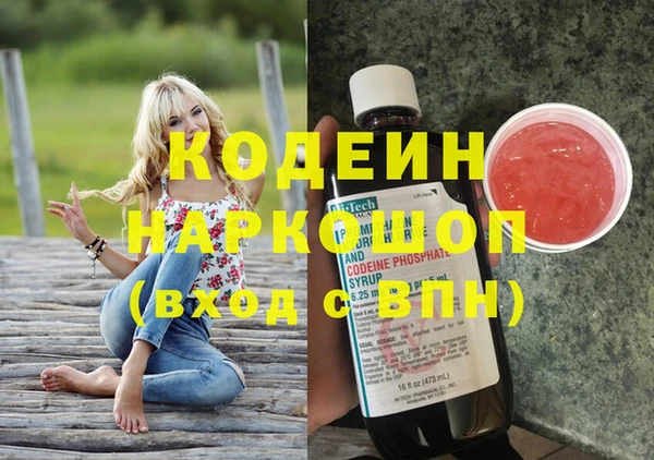 марихуана Дмитровск