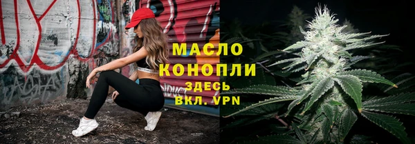 прущий лед Гусиноозёрск