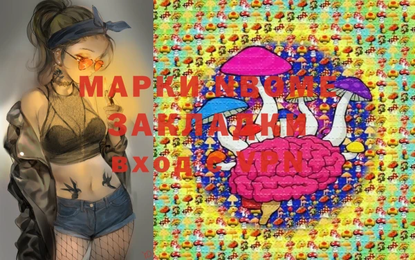 наркотики Гусь-Хрустальный