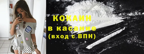 кокаин колумбия Горнозаводск