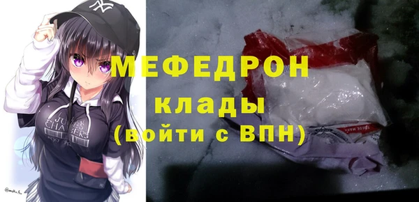 прущий лед Гусиноозёрск