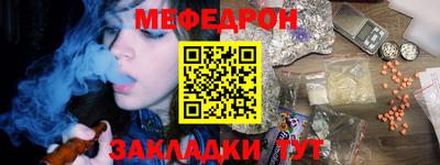 гидра Беслан