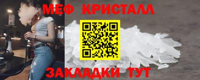 гидра Беслан