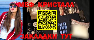 гидропоника Бийск