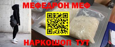 гидра Беслан