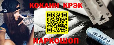 гидра Беслан