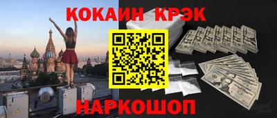 гидропоника Бийск