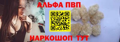 гидропоника Бийск