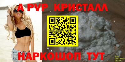 сатива Берёзовский