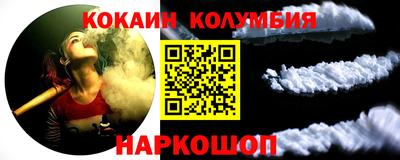 кокаин VHQ Апрелевка