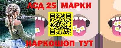 гидропоника Бийск