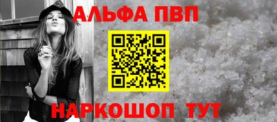 сатива Берёзовский