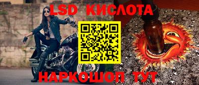 PSILOCYBIN Аргун