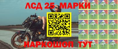 гидропоника Бийск
