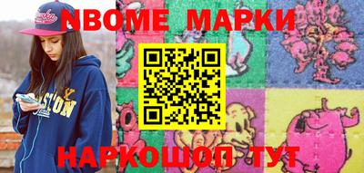 сатива Берёзовский