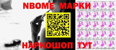 гидропоника Бийск