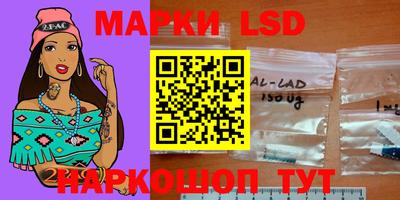 гидра Беслан