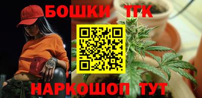 гидропоника Бийск