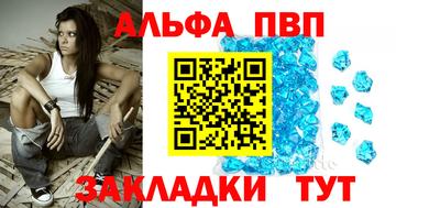сатива Берёзовский