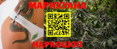сатива Берёзовский