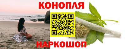 гидра Беслан