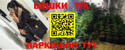 сатива Берёзовский