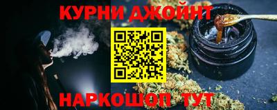 гидра Беслан