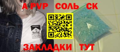 гидра Беслан