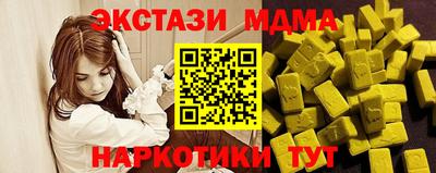 гидропоника Бийск
