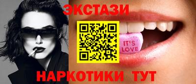 гидра Беслан