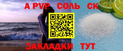 гидропоника Бийск