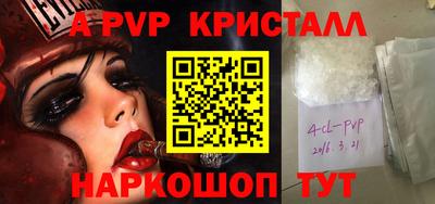 гидра Беслан