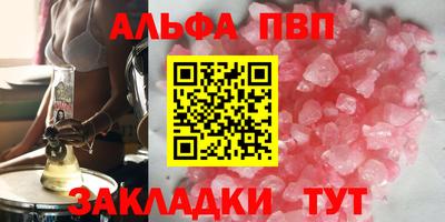 гидра Беслан