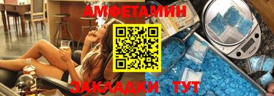гидра Беслан