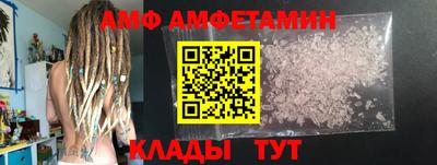 сатива Берёзовский