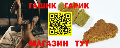 гидропоника Бийск